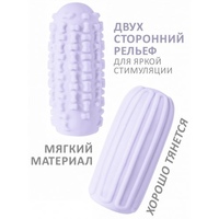 Мастурбатор Marshmallow Maxi Syrupi Purple